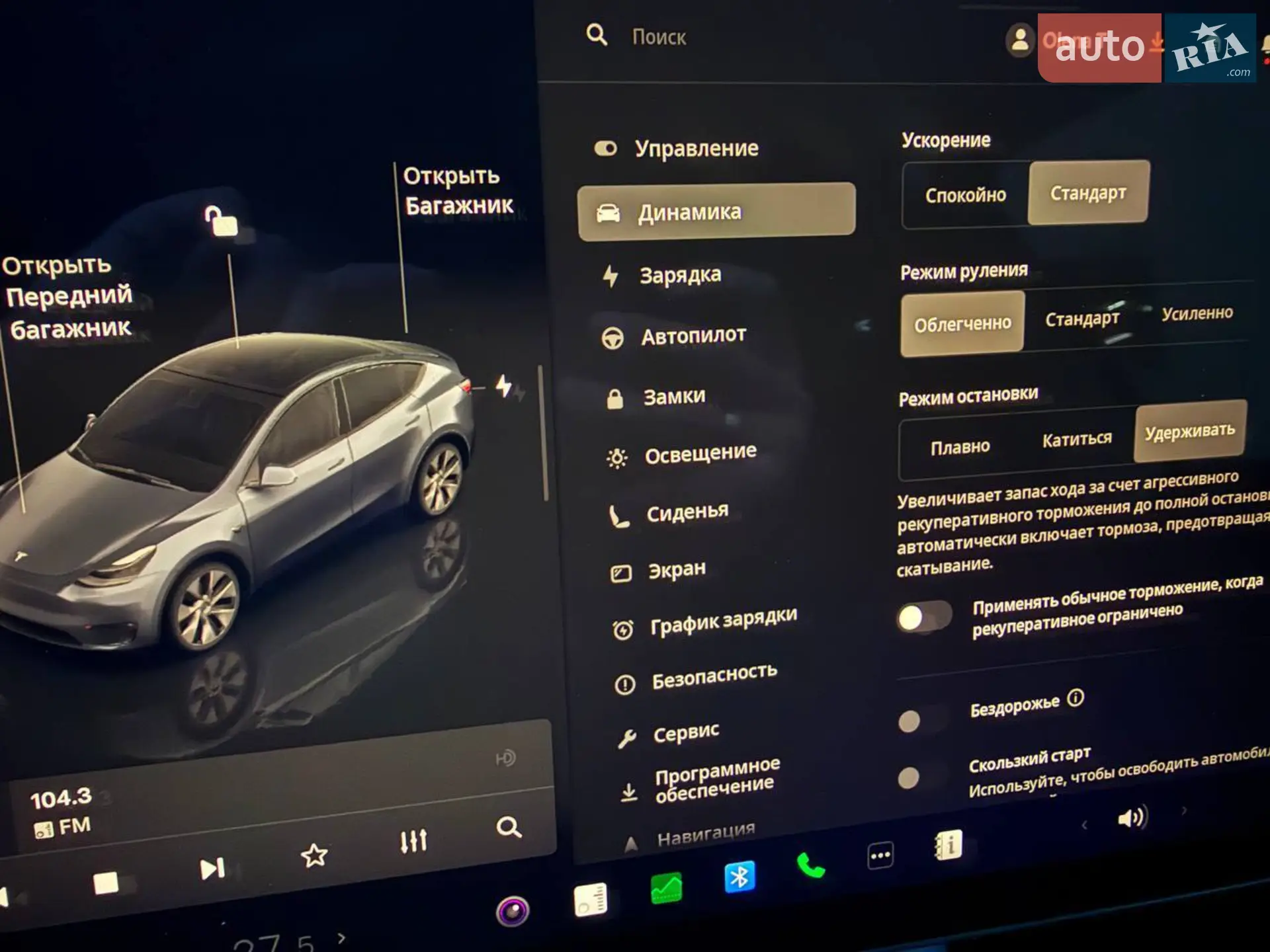 2022 Tesla Model Y - мініатюра 30