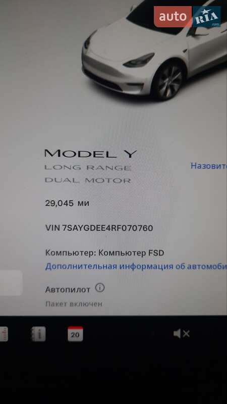 Внедорожник / Кроссовер Tesla Model Y 2024 в Днепре фото 12 Внедорожник / Кроссовер Tesla Model Y 2024 в Днепре