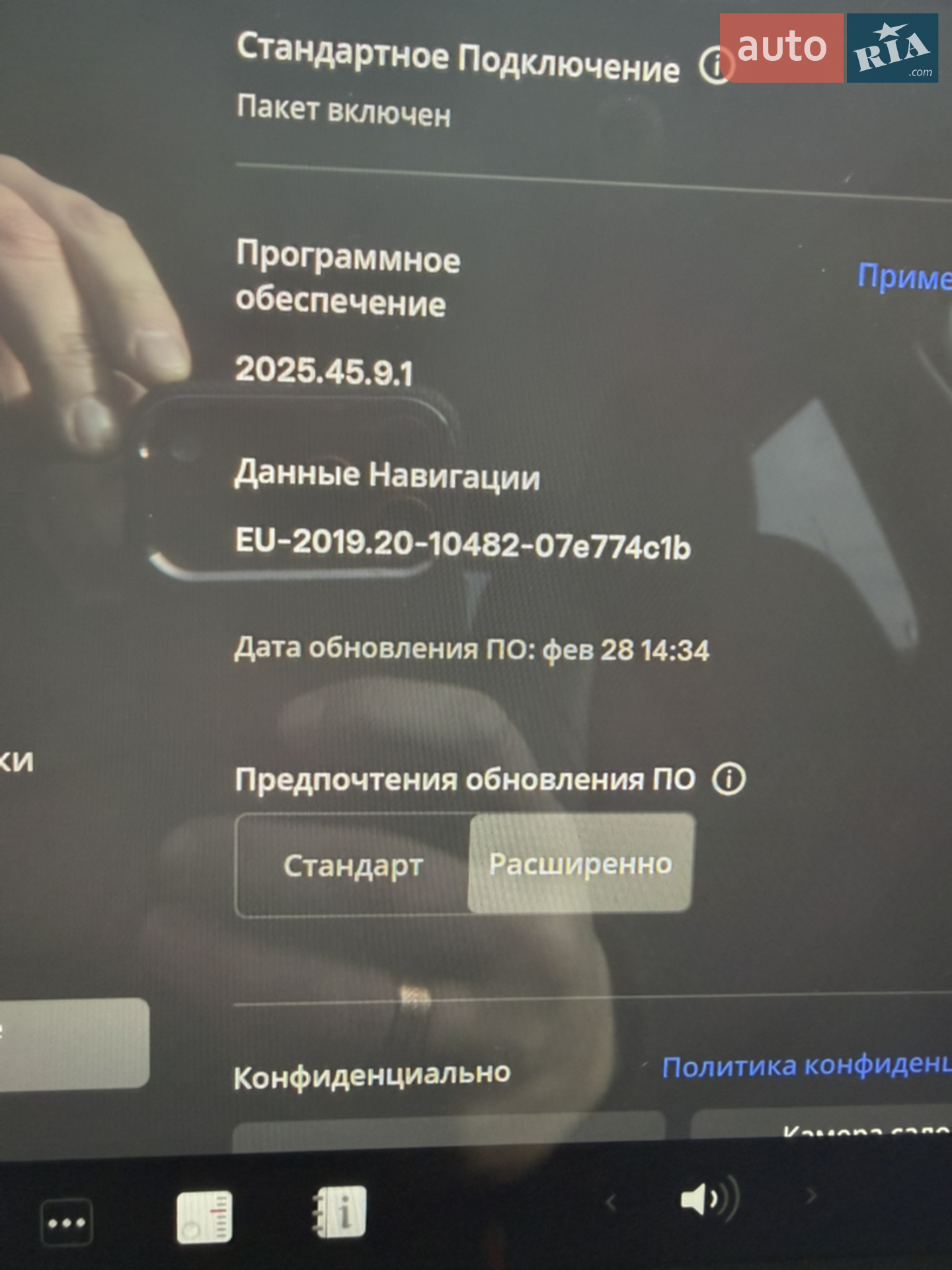 2024 Tesla Model Y - мініатюра 19