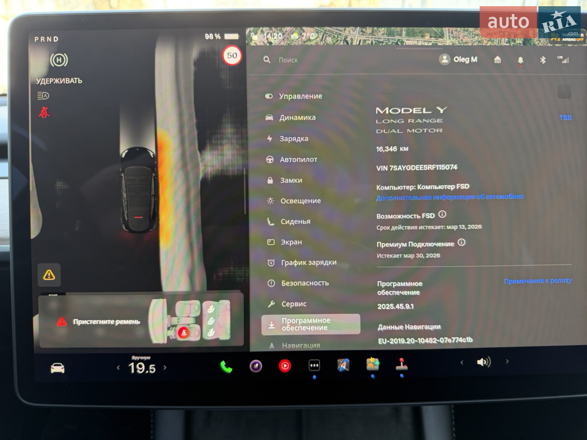 2024 Tesla Model Y - мініатюра 20