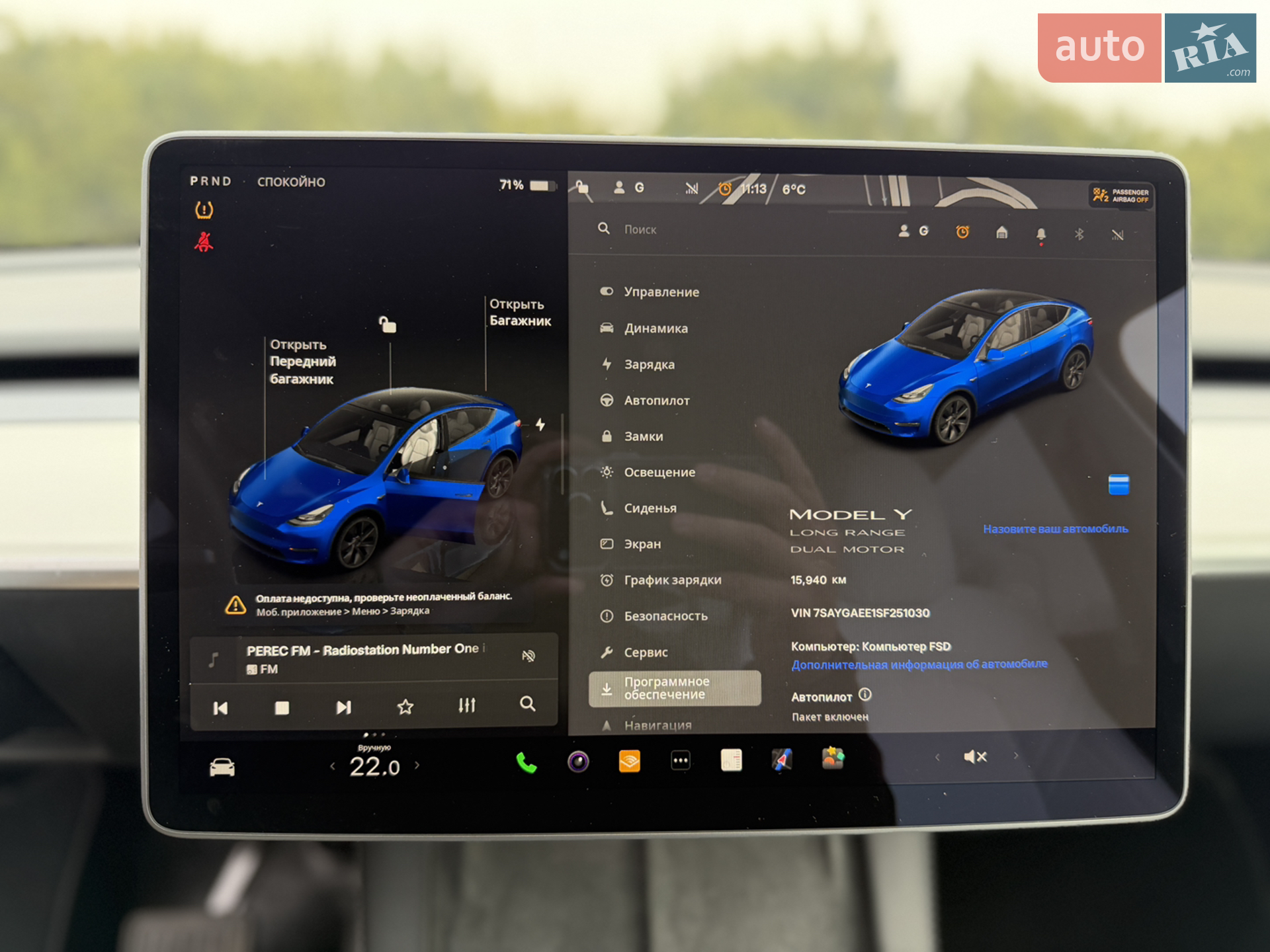 2024 Tesla Model Y - мініатюра 19