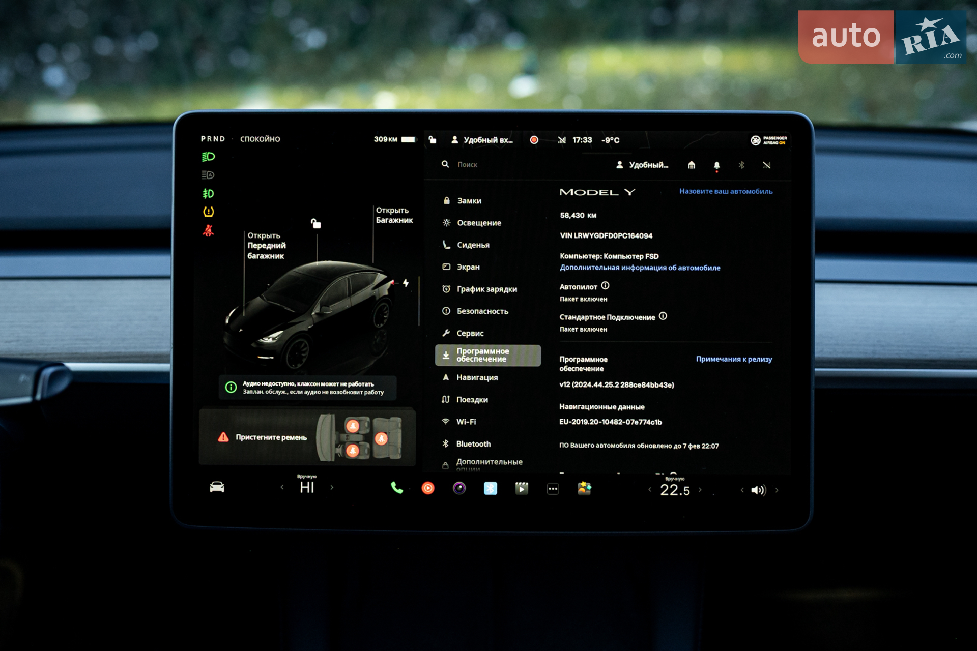 2023 Tesla Model Y - мініатюра 27