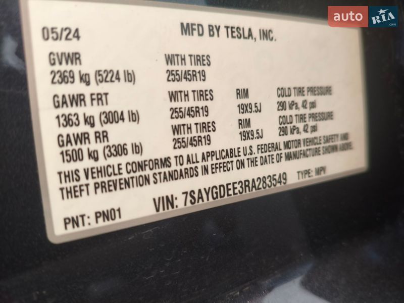 Внедорожник / Кроссовер Tesla Model Y 2024 в Виннице