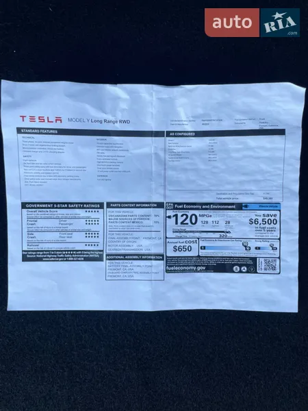 Внедорожник / Кроссовер Tesla Model Y 2024 в Житомире документ 2 фото Внедорожник / Кроссовер Tesla Model Y 2024 в Житомире документ