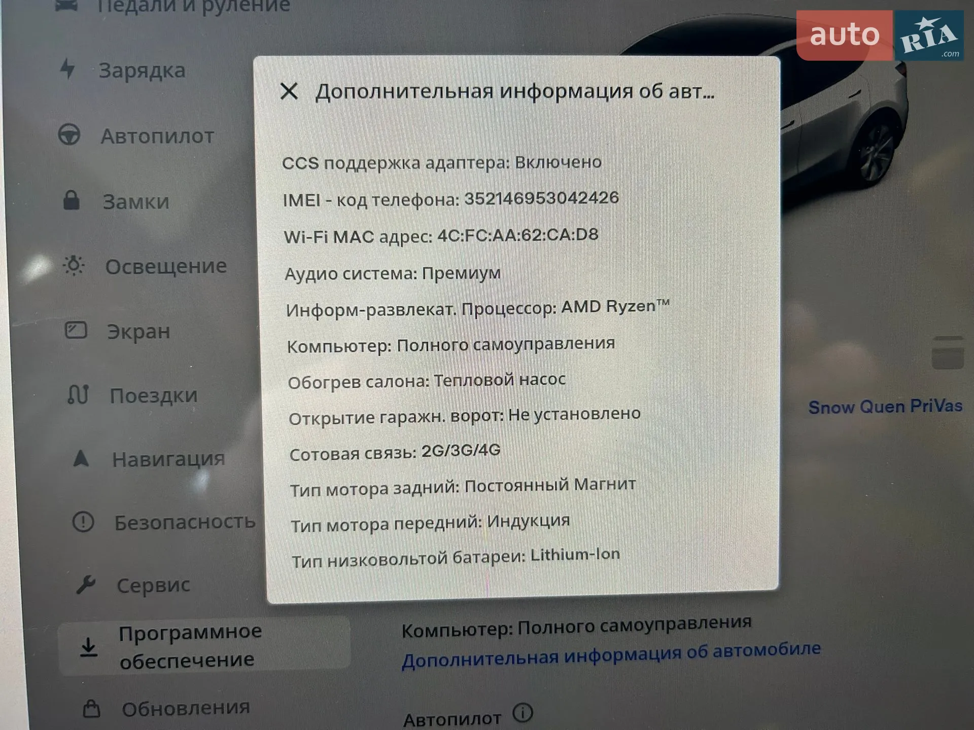 2022 Tesla Model Y - мініатюра 15