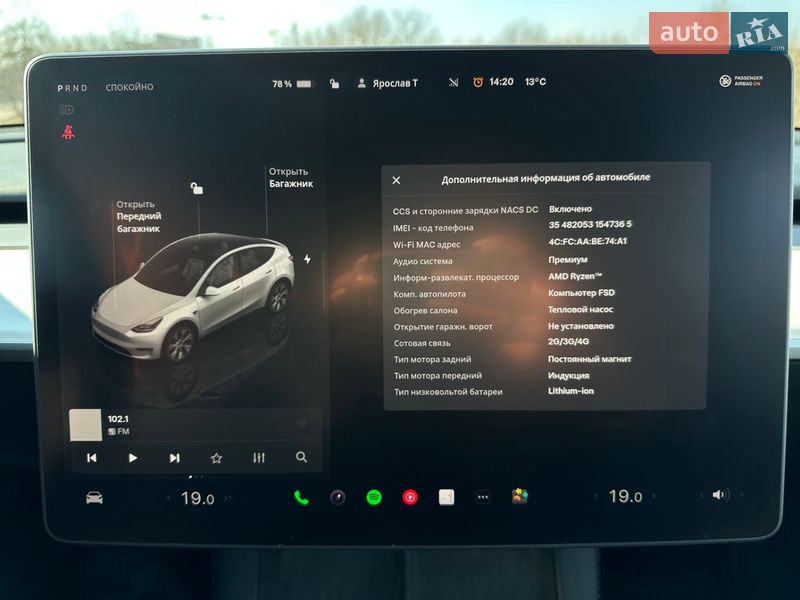 Позашляховик / Кросовер Tesla Model Y 2023 в Львові фото 35 Позашляховик / Кросовер Tesla Model Y 2023 в Львові