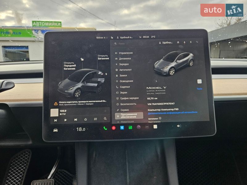 Позашляховик / Кросовер Tesla Model Y 2023 в Кривому Розі