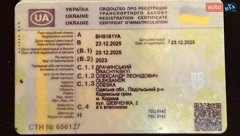 Позашляховик / Кросовер Tesla Model Y 2023 в Одесі