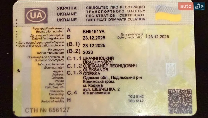 Позашляховик / Кросовер Tesla Model Y 2023 в Одесі документ