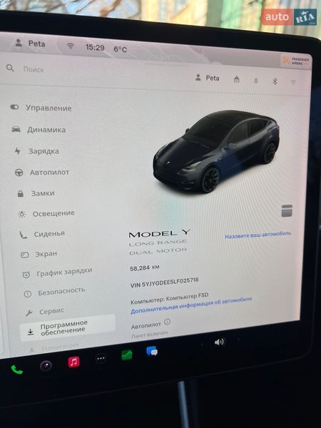 Внедорожник / Кроссовер Tesla Model Y 2020 в Светловодске