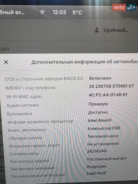 Внедорожник / Кроссовер Tesla Model Y 2020 в Светловодске