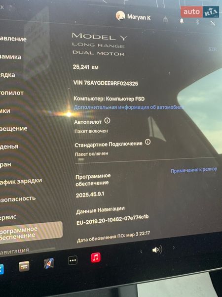 Внедорожник / Кроссовер Tesla Model Y 2024 в Самборе