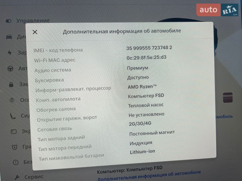 Внедорожник / Кроссовер Tesla Model Y 2025 в Ровно