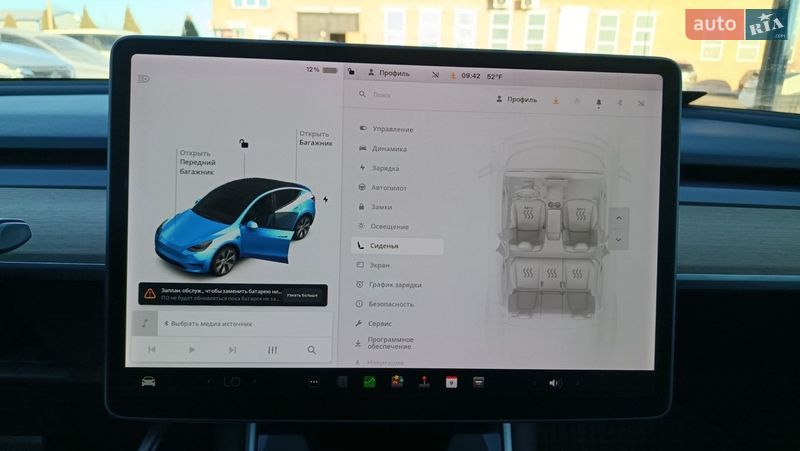 Внедорожник / Кроссовер Tesla Model Y 2020 в Луцке