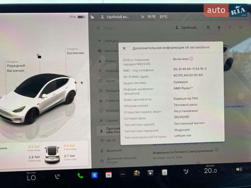 Позашляховик / Кросовер Tesla Model Y 2022 в Рівному фото 35 Позашляховик / Кросовер Tesla Model Y 2022 в Рівному