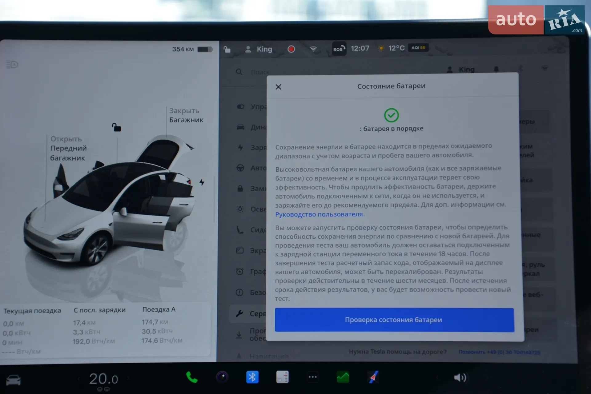 2022 Tesla Model Y - мініатюра 9