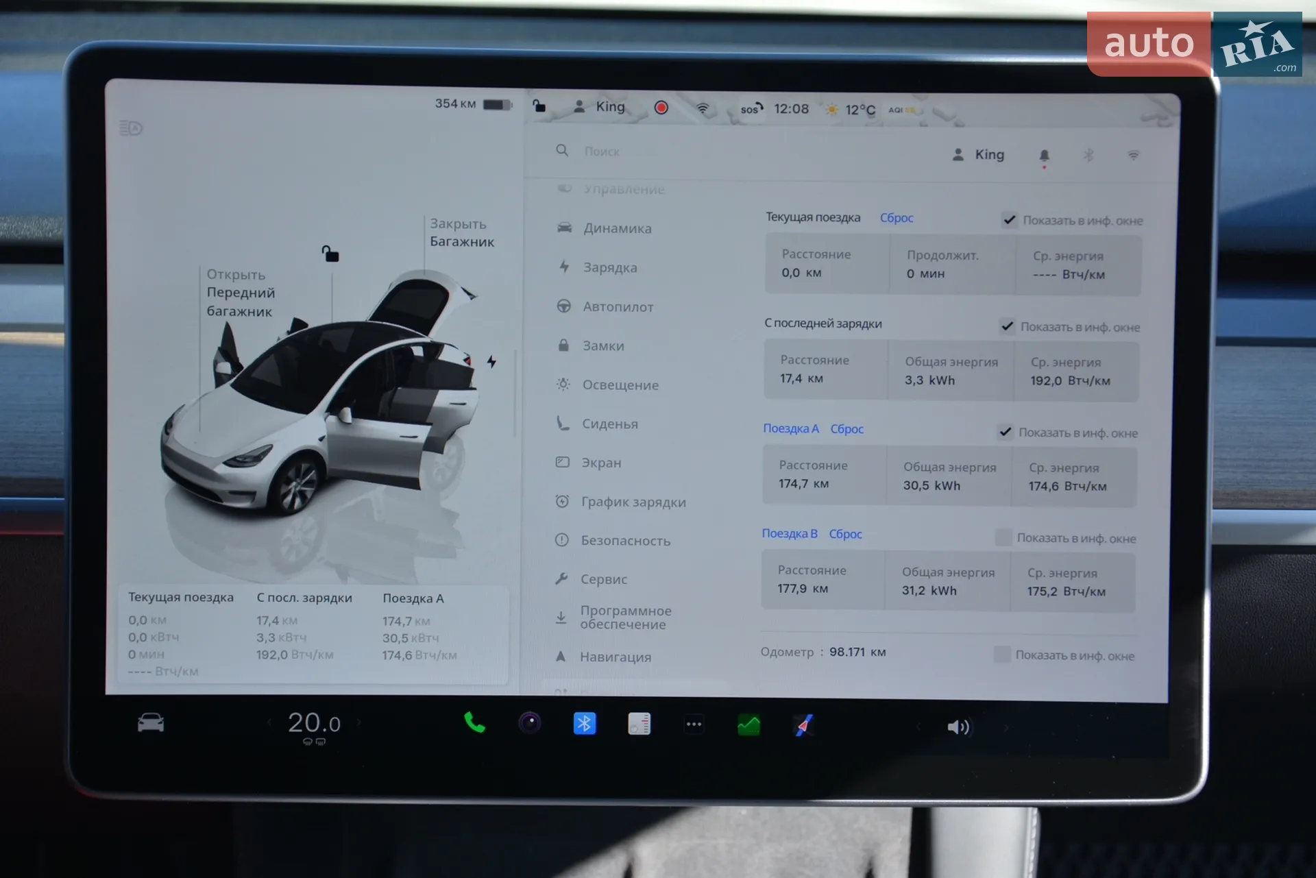 2022 Tesla Model Y - мініатюра 16