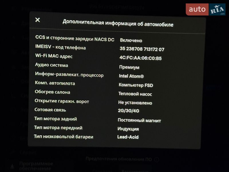 Позашляховик / Кросовер Tesla Model Y 2020 в Львові