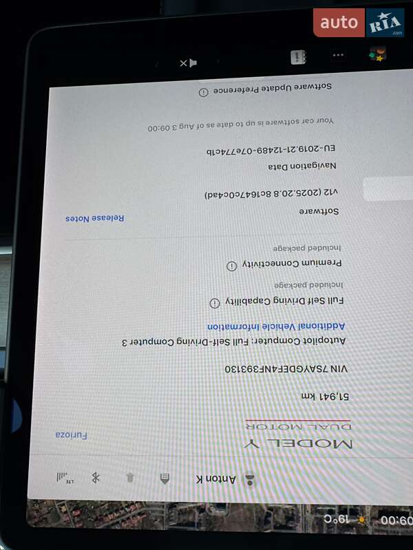 Внедорожник / Кроссовер Tesla Model Y 2022 в Ужгороде фото 48 Внедорожник / Кроссовер Tesla Model Y 2022 в Ужгороде