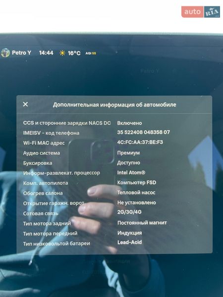 Позашляховик / Кросовер Tesla Model Y 2021 в Львові