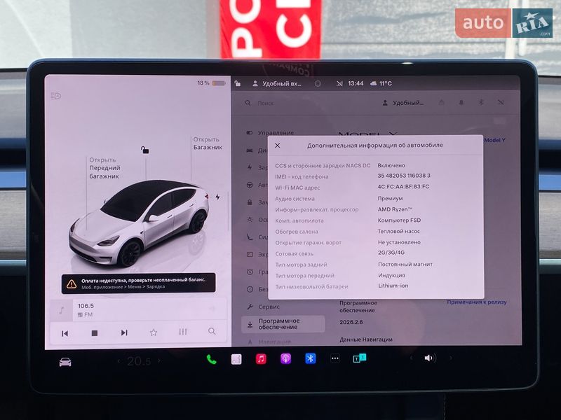 Внедорожник / Кроссовер Tesla Model Y 2023 в Киеве фото 23 Внедорожник / Кроссовер Tesla Model Y 2023 в Киеве