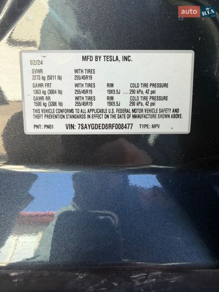 Внедорожник / Кроссовер Tesla Model Y 2024 в Ивано-Франковске