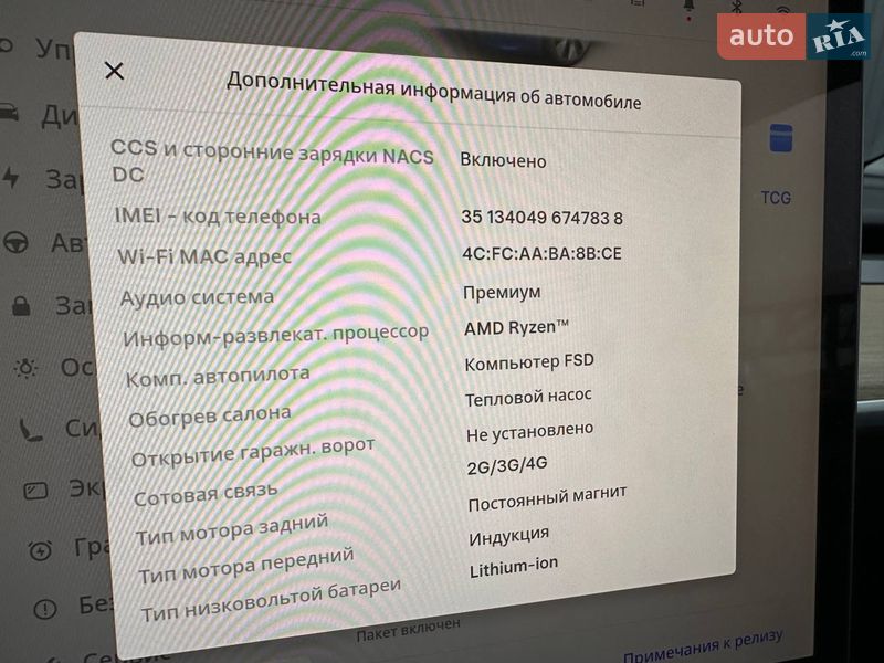 Внедорожник / Кроссовер Tesla Model Y 2023 в Киеве фото 20 Внедорожник / Кроссовер Tesla Model Y 2023 в Киеве
