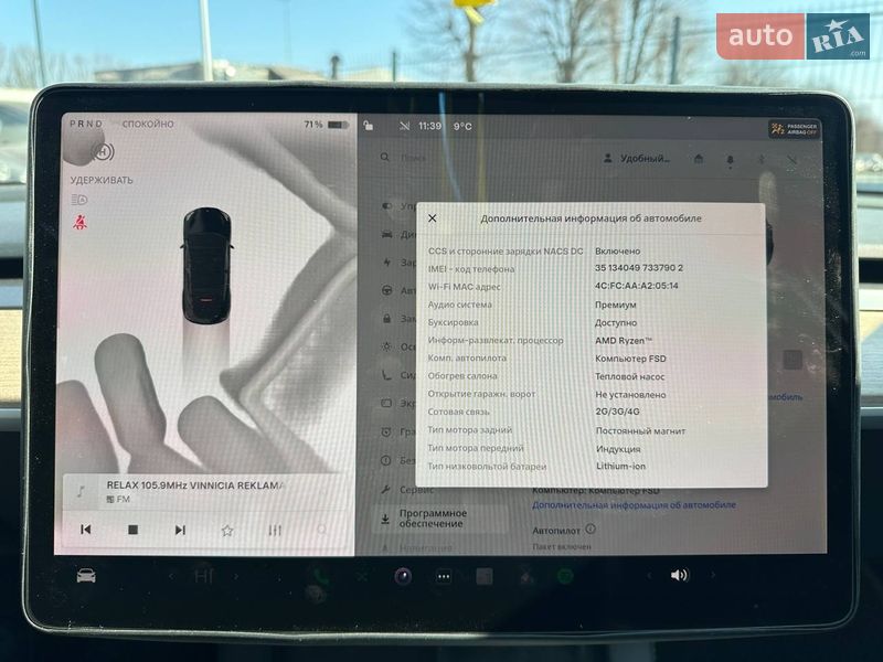 Позашляховик / Кросовер Tesla Model Y 2023 в Вінниці фото 15 Позашляховик / Кросовер Tesla Model Y 2023 в Вінниці