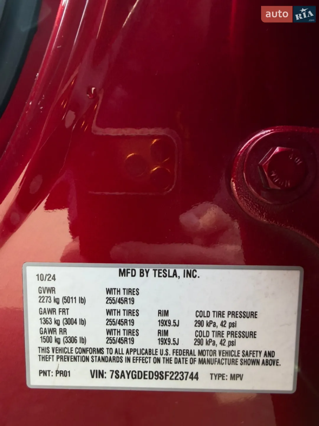 2024 Tesla Model Y - мініатюра 19