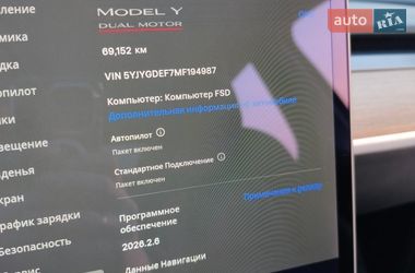 Внедорожник / Кроссовер Tesla Model Y 2021 в Львове