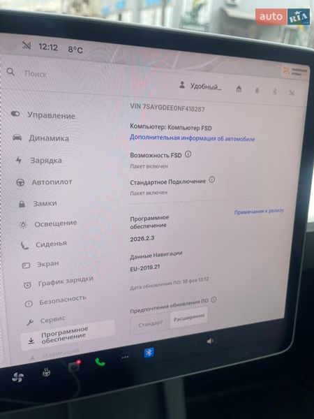 Внедорожник / Кроссовер Tesla Model Y 2022 в Тернополе фото 36 Внедорожник / Кроссовер Tesla Model Y 2022 в Тернополе