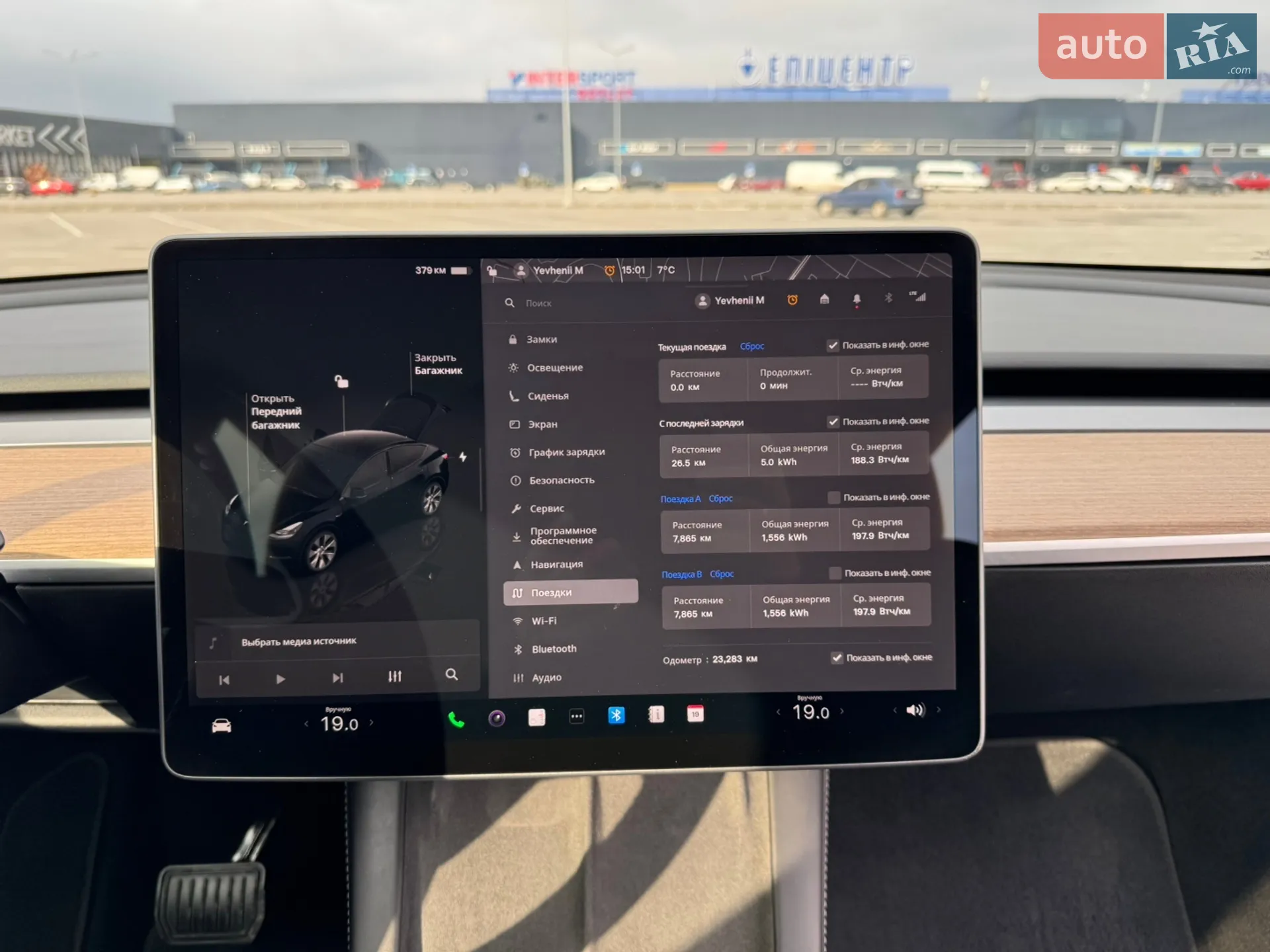 2024 Tesla Model Y - мініатюра 33