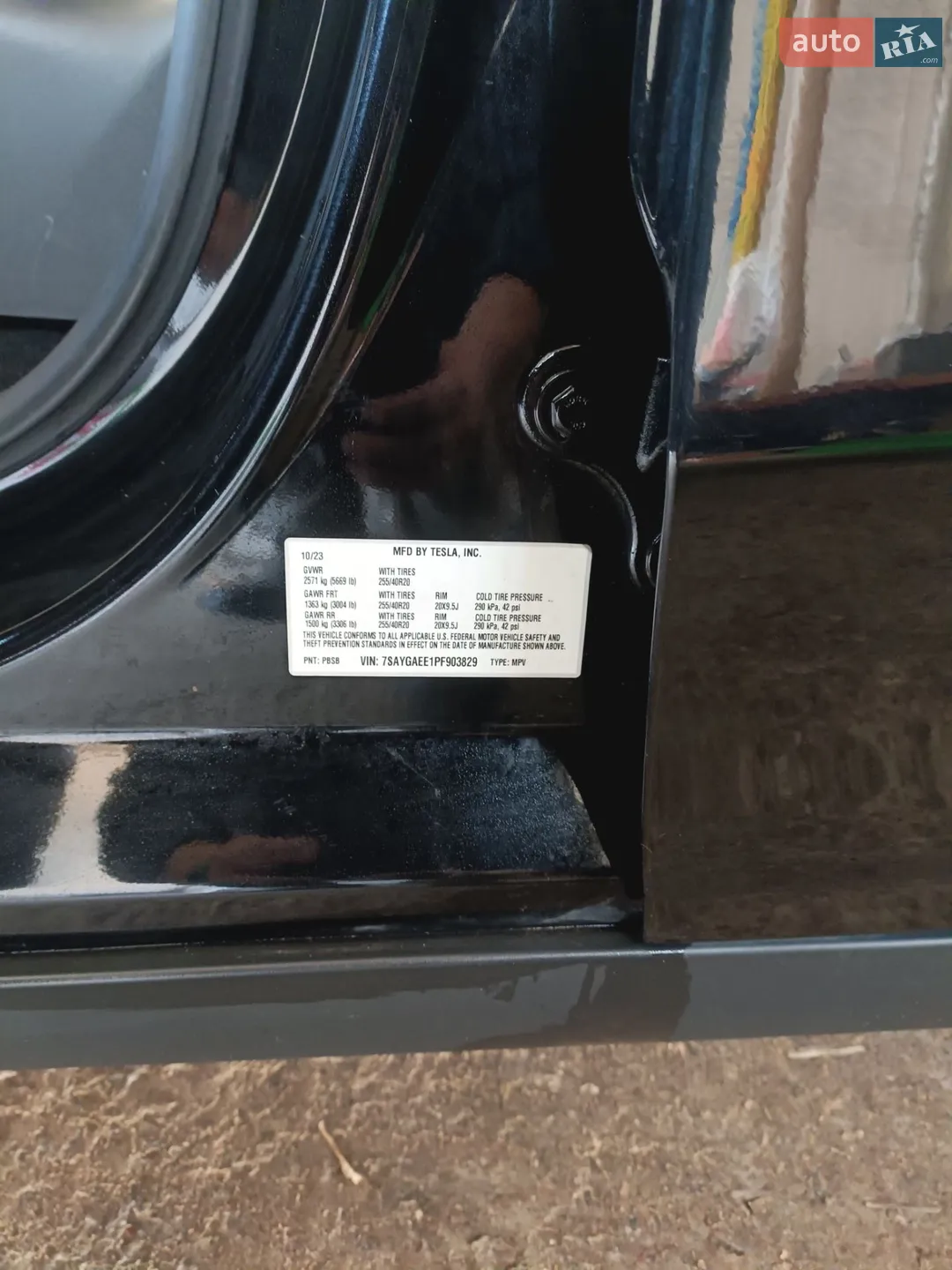 2023 Tesla Model Y - мініатюра 21