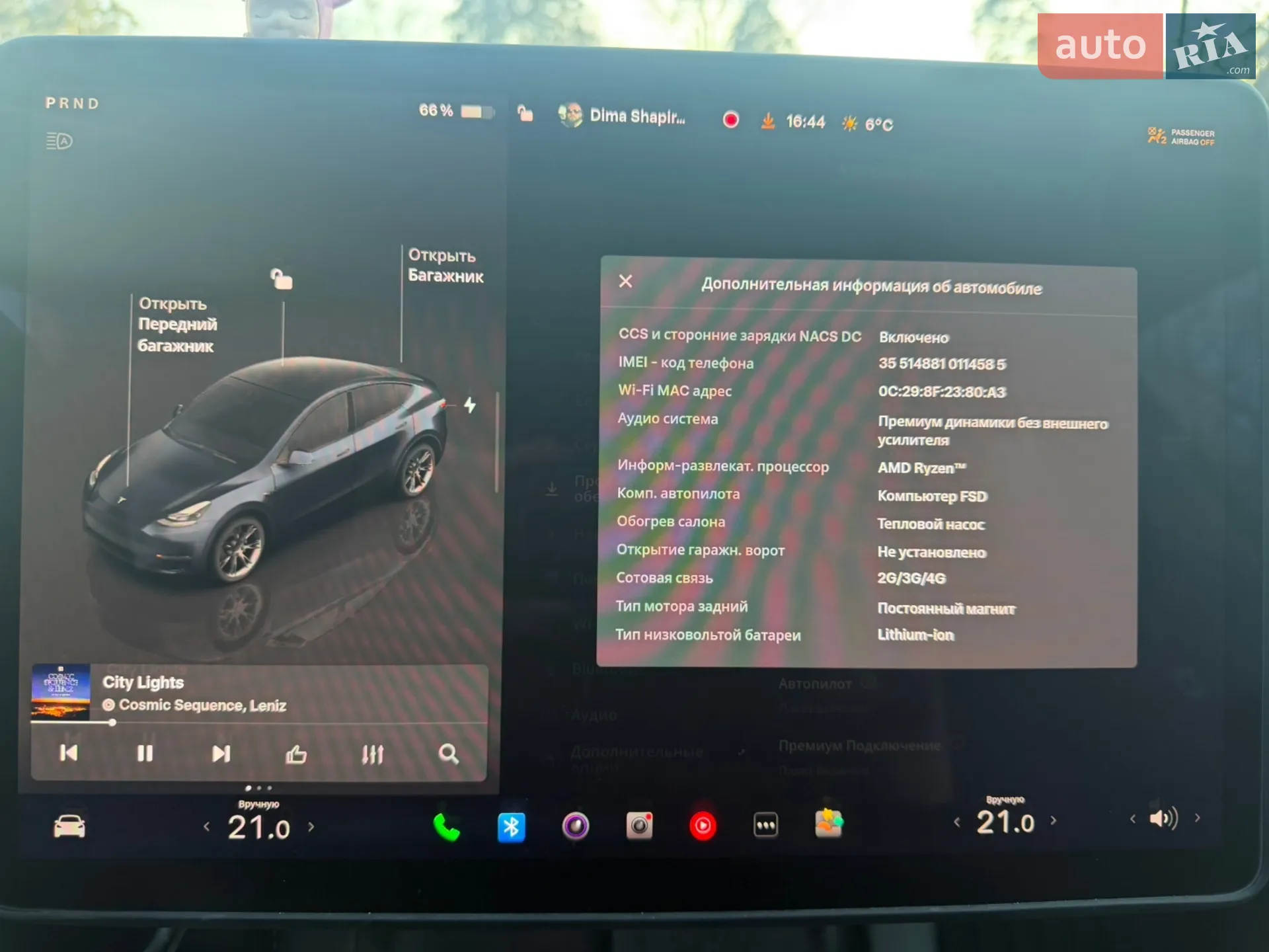 2024 Tesla Model Y - мініатюра 48