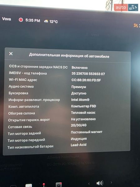 Внедорожник / Кроссовер Tesla Model Y 2020 в Львове