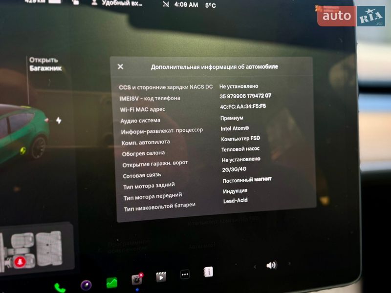 Внедорожник / Кроссовер Tesla Model Y 2021 в Харькове