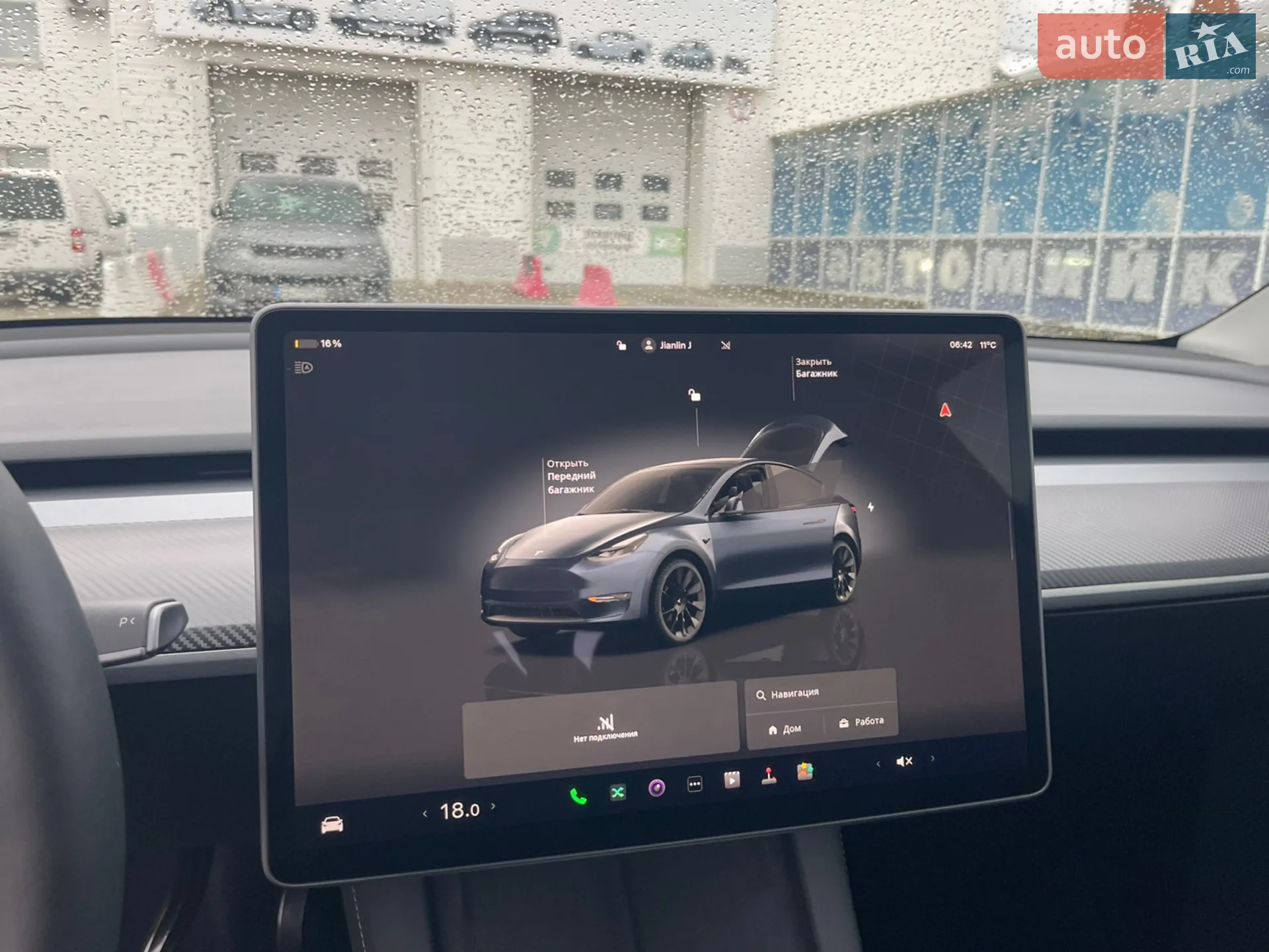 2024 Tesla Model Y - мініатюра 26