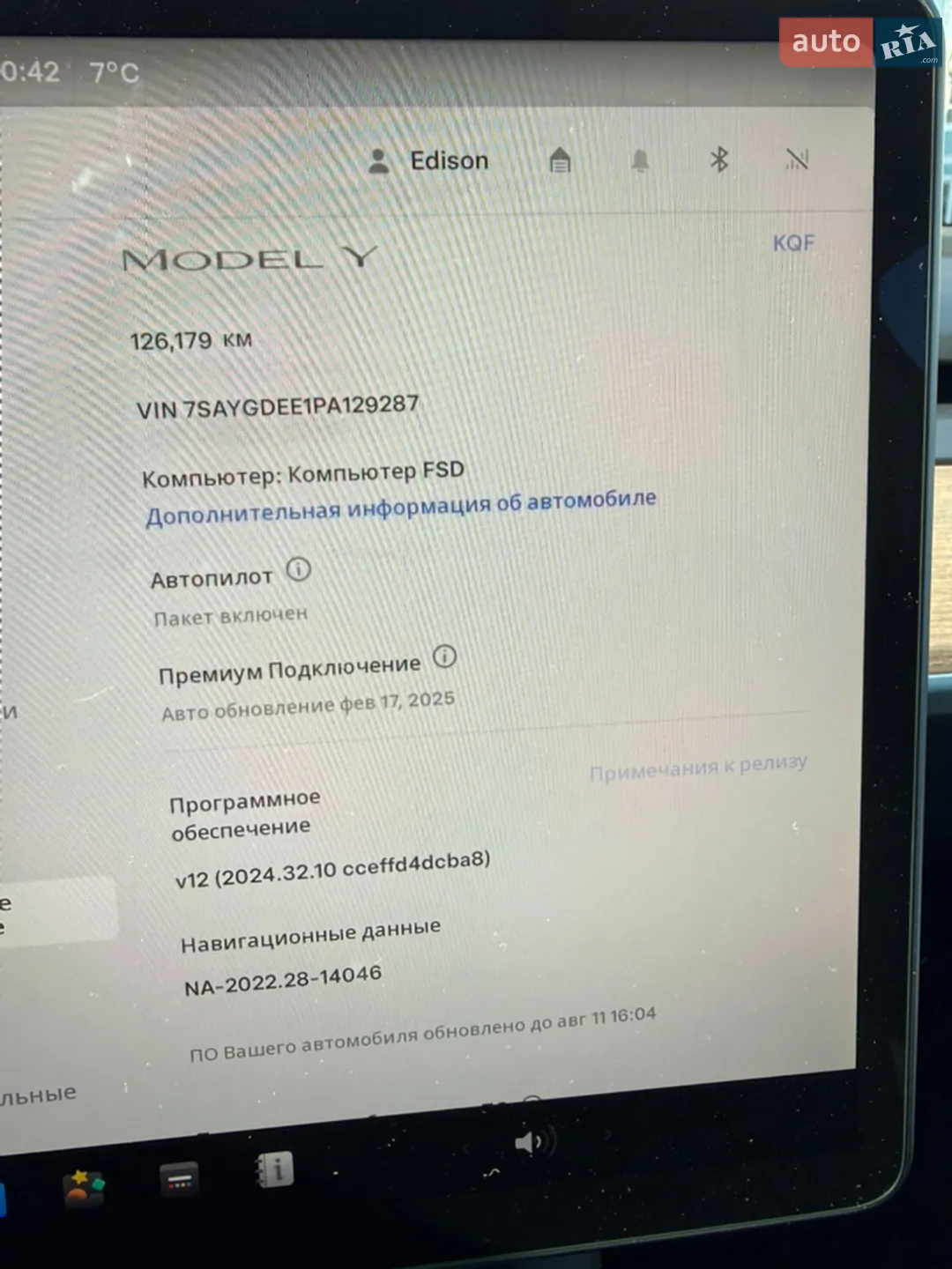 2023 Tesla Model Y - мініатюра 16