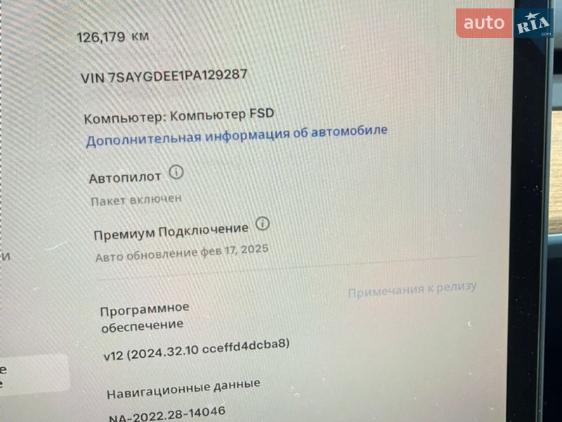 Внедорожник / Кроссовер Tesla Model Y 2023 в Киеве фото 16 Внедорожник / Кроссовер Tesla Model Y 2023 в Киеве