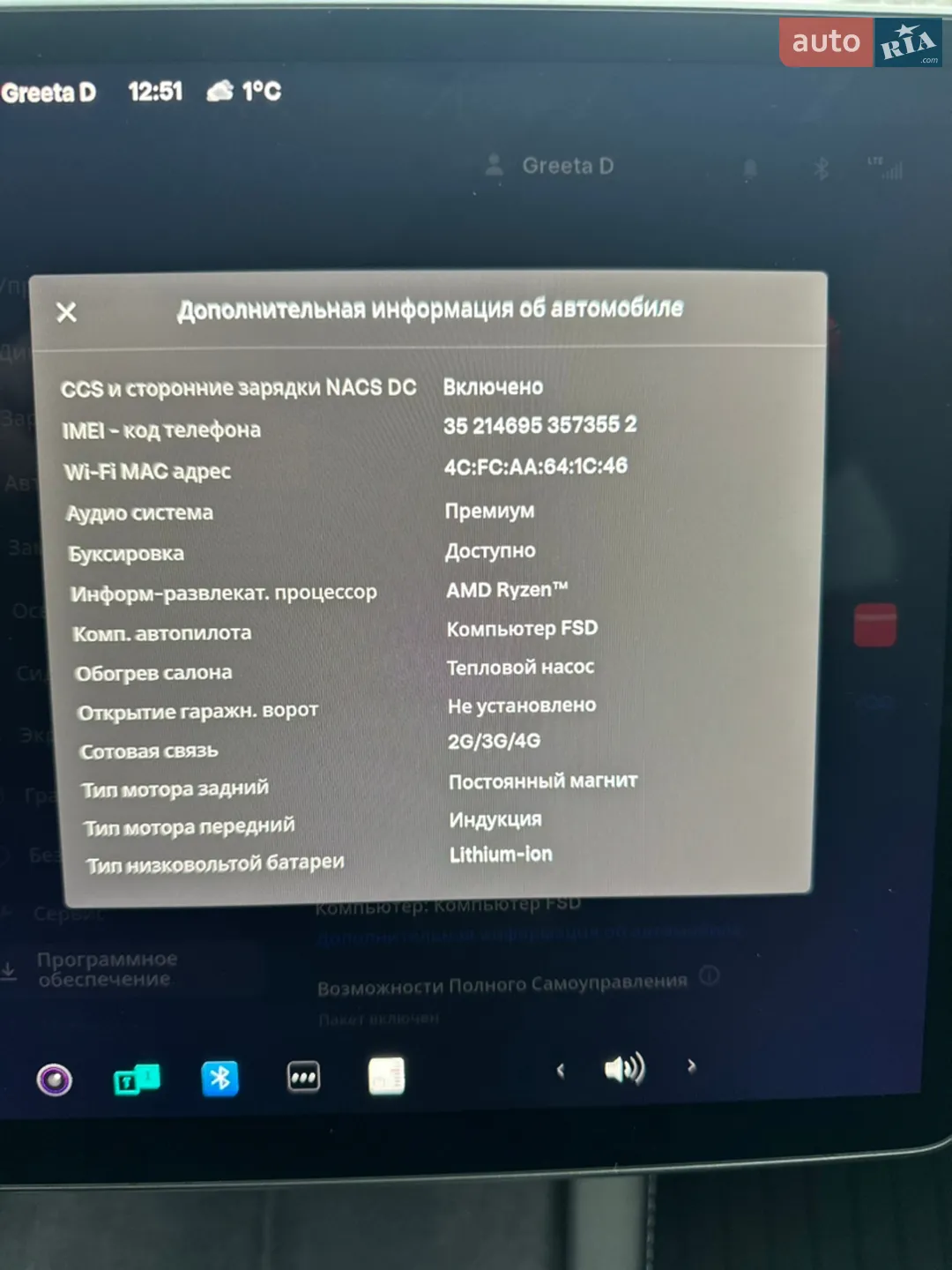 2022 Tesla Model Y - мініатюра 21