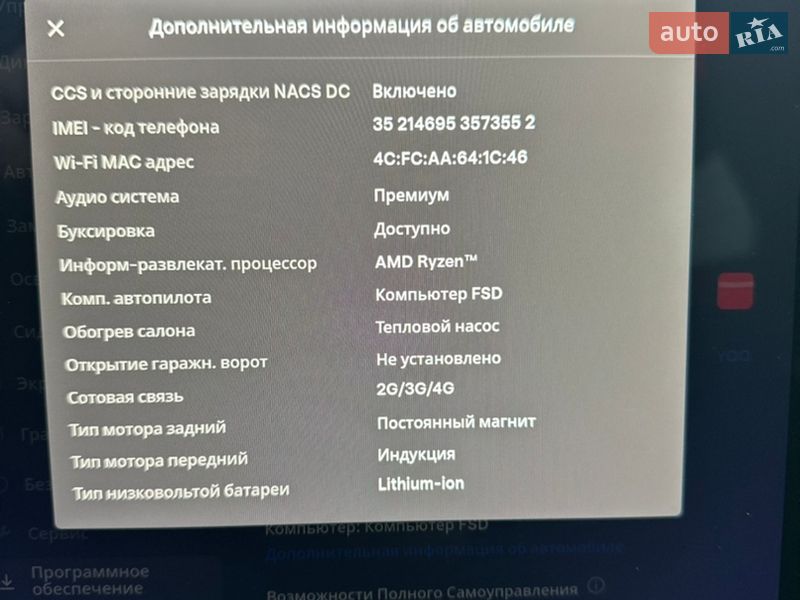 Внедорожник / Кроссовер Tesla Model Y 2022 в Днепре фото 21 Внедорожник / Кроссовер Tesla Model Y 2022 в Днепре