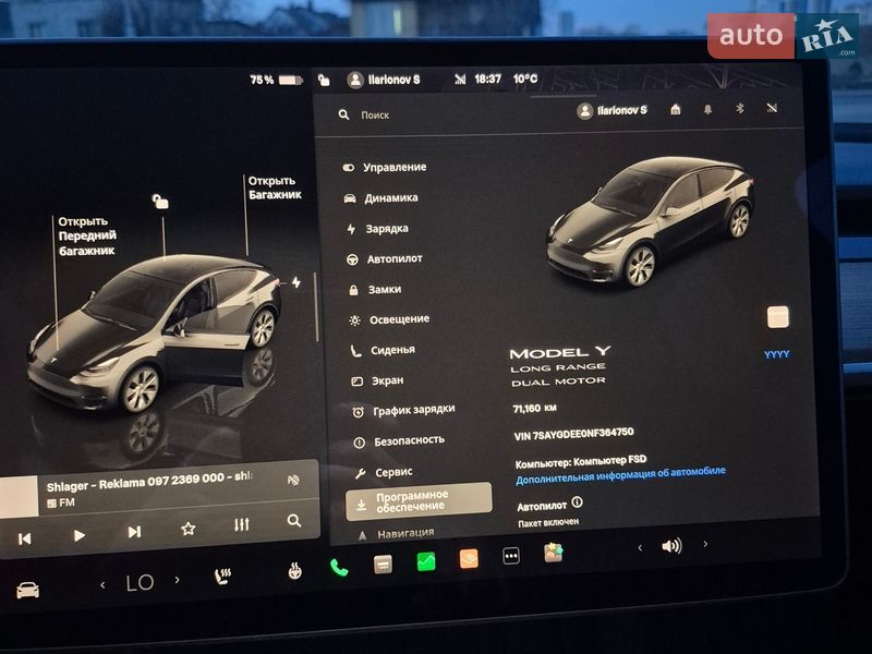 Внедорожник / Кроссовер Tesla Model Y 2022 в Киеве