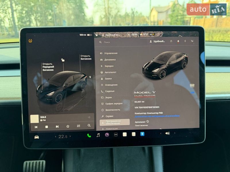 Внедорожник / Кроссовер Tesla Model Y 2022 в Киеве фото 37 Внедорожник / Кроссовер Tesla Model Y 2022 в Киеве