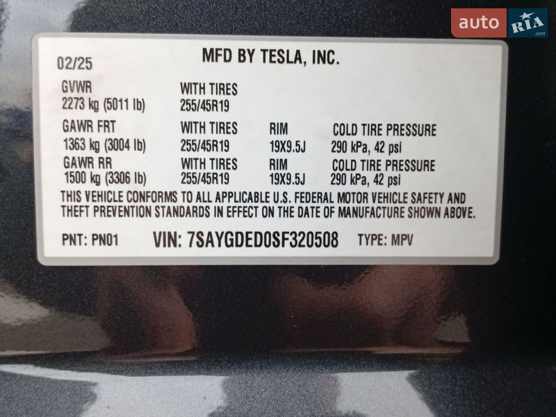 Внедорожник / Кроссовер Tesla Model Y 2025 в Киеве фото 29 Внедорожник / Кроссовер Tesla Model Y 2025 в Киеве
