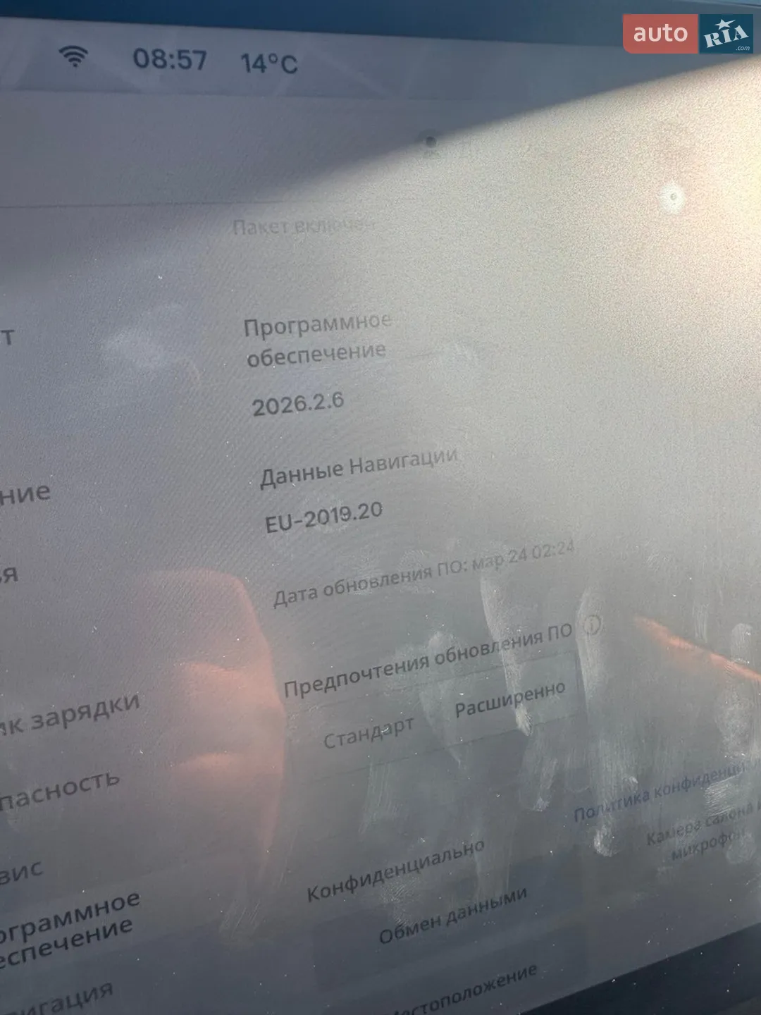 2023 Tesla Model Y - мініатюра 42