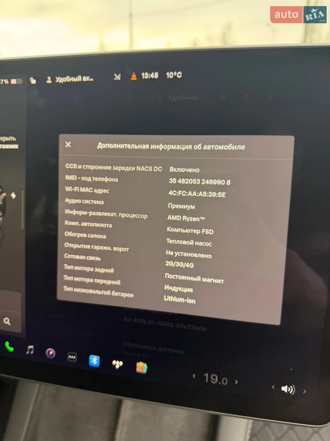 2023 Tesla Model Y - мініатюра 10
