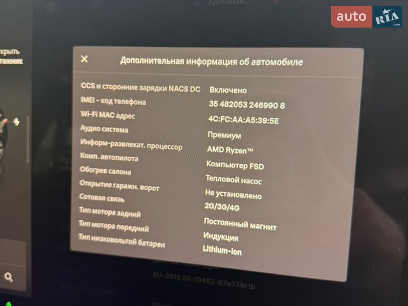 Внедорожник / Кроссовер Tesla Model Y 2023 в Днепре