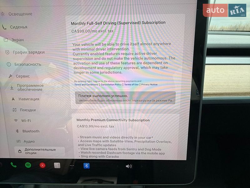 Внедорожник / Кроссовер Tesla Model Y 2021 в Виннице фото 35 Внедорожник / Кроссовер Tesla Model Y 2021 в Виннице