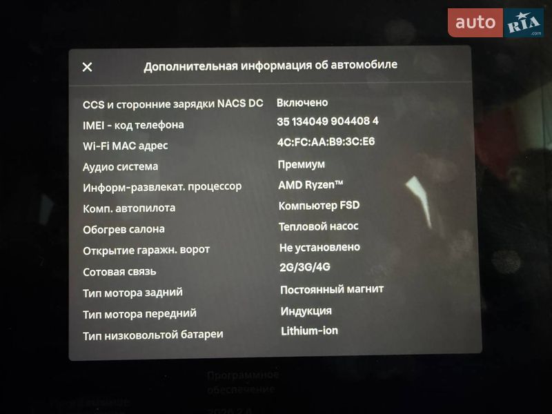 Внедорожник / Кроссовер Tesla Model Y 2023 в Киеве фото 35 Внедорожник / Кроссовер Tesla Model Y 2023 в Киеве