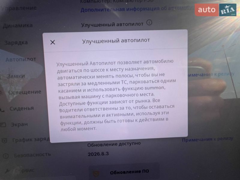 Позашляховик / Кросовер Tesla Model Y 2023 в Києві фото 17 Позашляховик / Кросовер Tesla Model Y 2023 в Києві